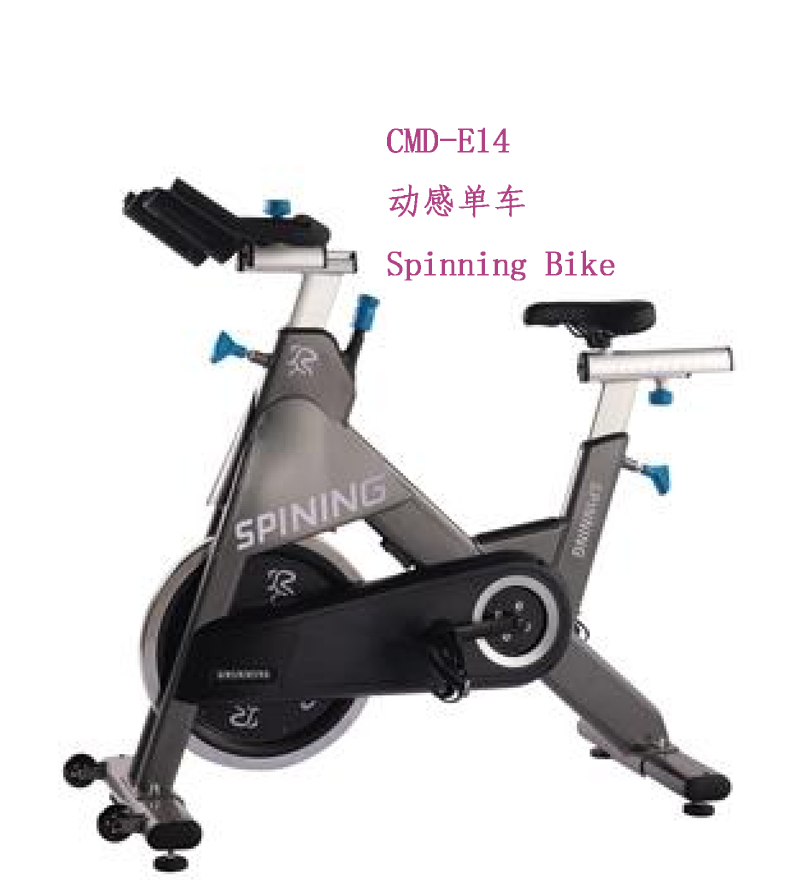 CMD-E14动感单车.png