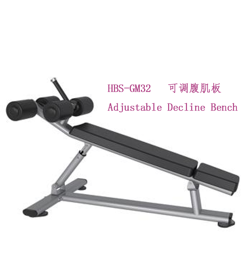 HBS-GM32可调腹肌板.png