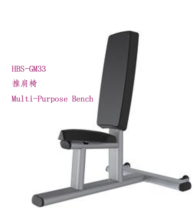 HBS-GM33推肩椅.png