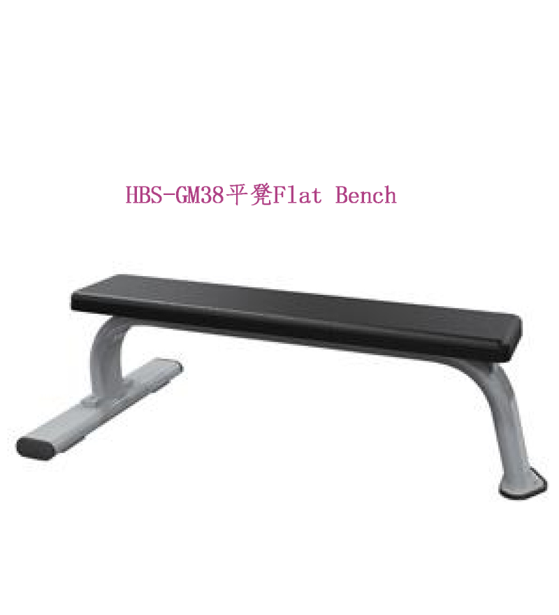 HBS-GM38平凳.png