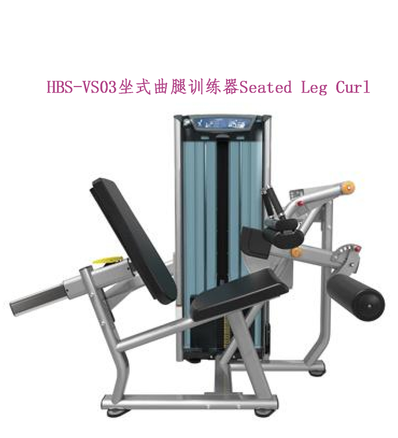 HBS-VS03坐式曲腿训练器.png