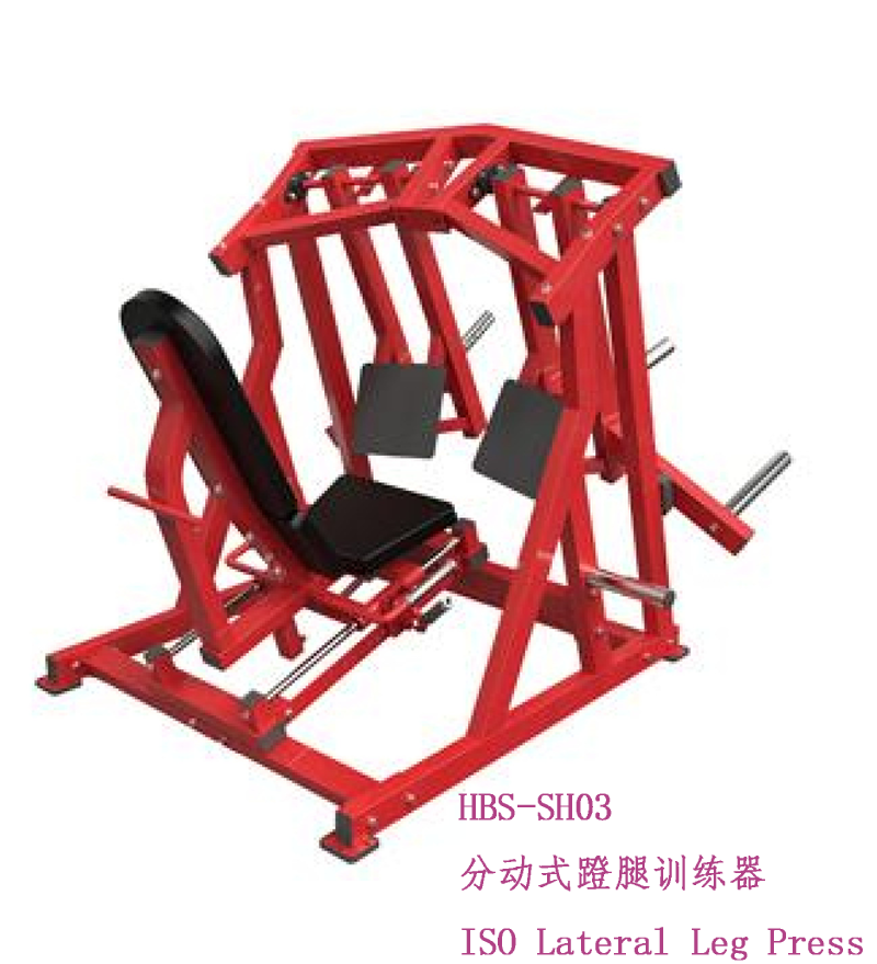 HBS-SH03分动式蹬腿训练器.png